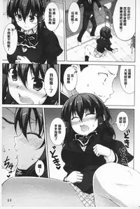 [Ishigami Kazui] Sokonashi Seiryoku Kaihou Sengen | 無底限精力解放宣言 [Chinese]