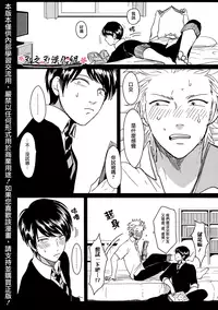 [ はらだ]我的同班同学太过于敏感很不妙[CHN]