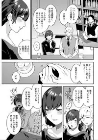 Action Pizazz DX 2019-08