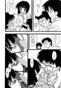 Hin-nyu v27 - Hin-nyu Aikou-kai