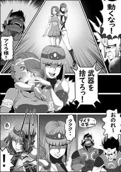 [randy] God Mazinger gaiden busu no sya-man(kari)