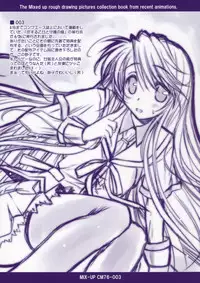 (C76) [Kaikinissyoku] MIX-UP CM76 (Various)