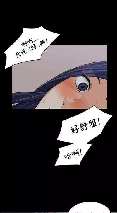 中文韩漫 上司的妻子ch.1-14[chinese]