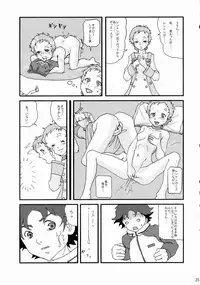 [Moonsault Express (Various)] Coralian (Eureka Seven)