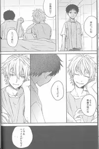 (Kimi to no Rendan 3) [AKA-MISO (Mamemu)] Daisy (Neon Genesis Evangelion)