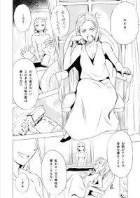 [Spread Happiness (Yukihiro)] RING3