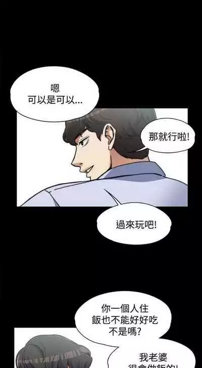 中文韩漫 上司的妻子ch.1-14[chinese]