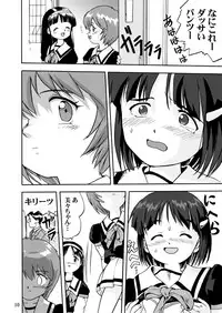 (C55) [Takotsuboya (TK)] Mahou Shoujo R 1