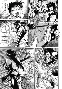 [Manabe Jouji] Ring x Mama 5