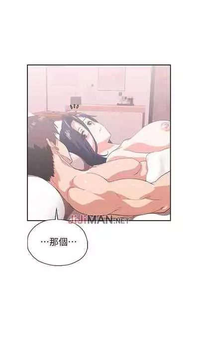 【周四连载】梦幻速食店（作者：motgini&變態啪啪啪） 第1~30话