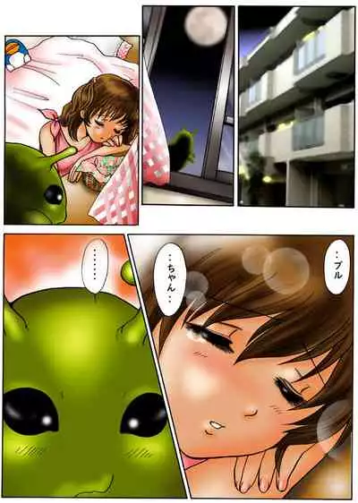 [てんたこ～] 別冊てんたこ～２