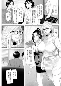 Action Pizazz 2018-08 [Digital]