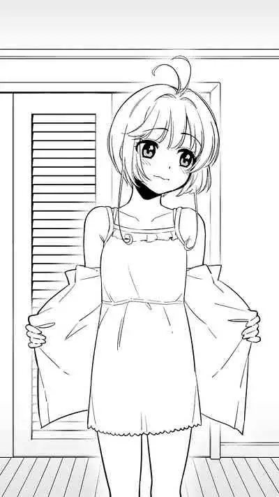 [Uko] Tomoyo no H Video Daisakusen (Cardcaptor Sakura)