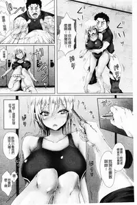 [ma-yu] Shojo-iro High Bleach | 処女色強制姦淫洗白 [Chinese]