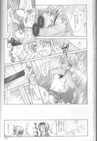 [HONEY★BUNNY (Various)] Neuyako 18 kin kikaku hon neuyako JUICY! (Majin Tantei Nougami Neuro)