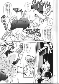 [T2 Unit (Franken N)] My Fair Lady -R- (The Big O)