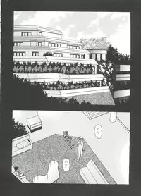 [Anthology] Lovely EX (Various)