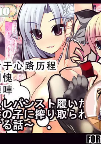 Muremure PanSto Haita Kinpatsu no Onnanoko ni Shiboritoraretari Nakaide Shisuru Hanashi