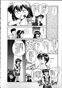 [RaTe] Any Questions