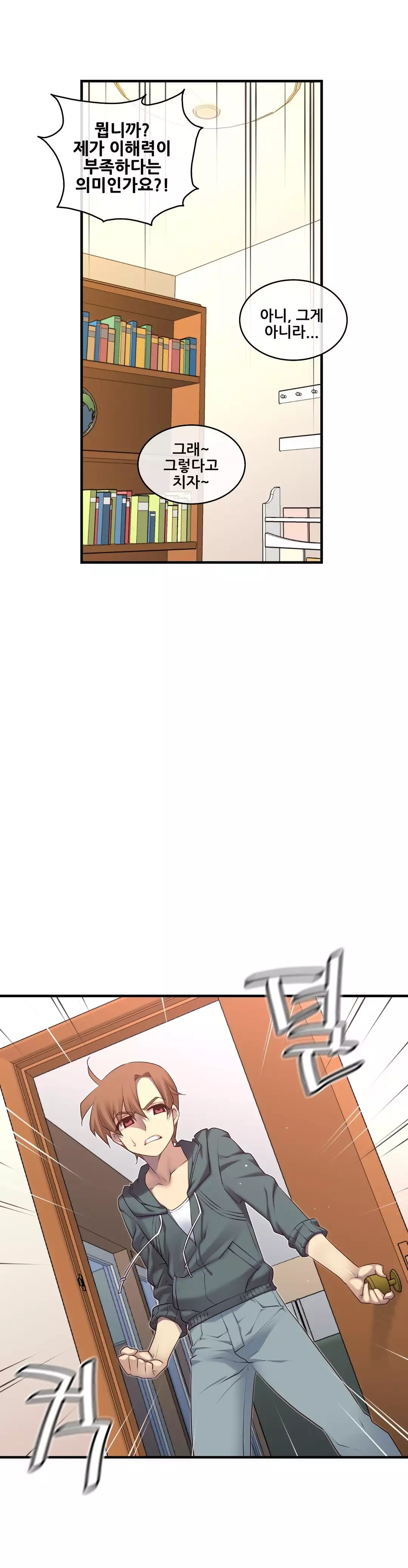 Master in My Dreams Ch.90-111