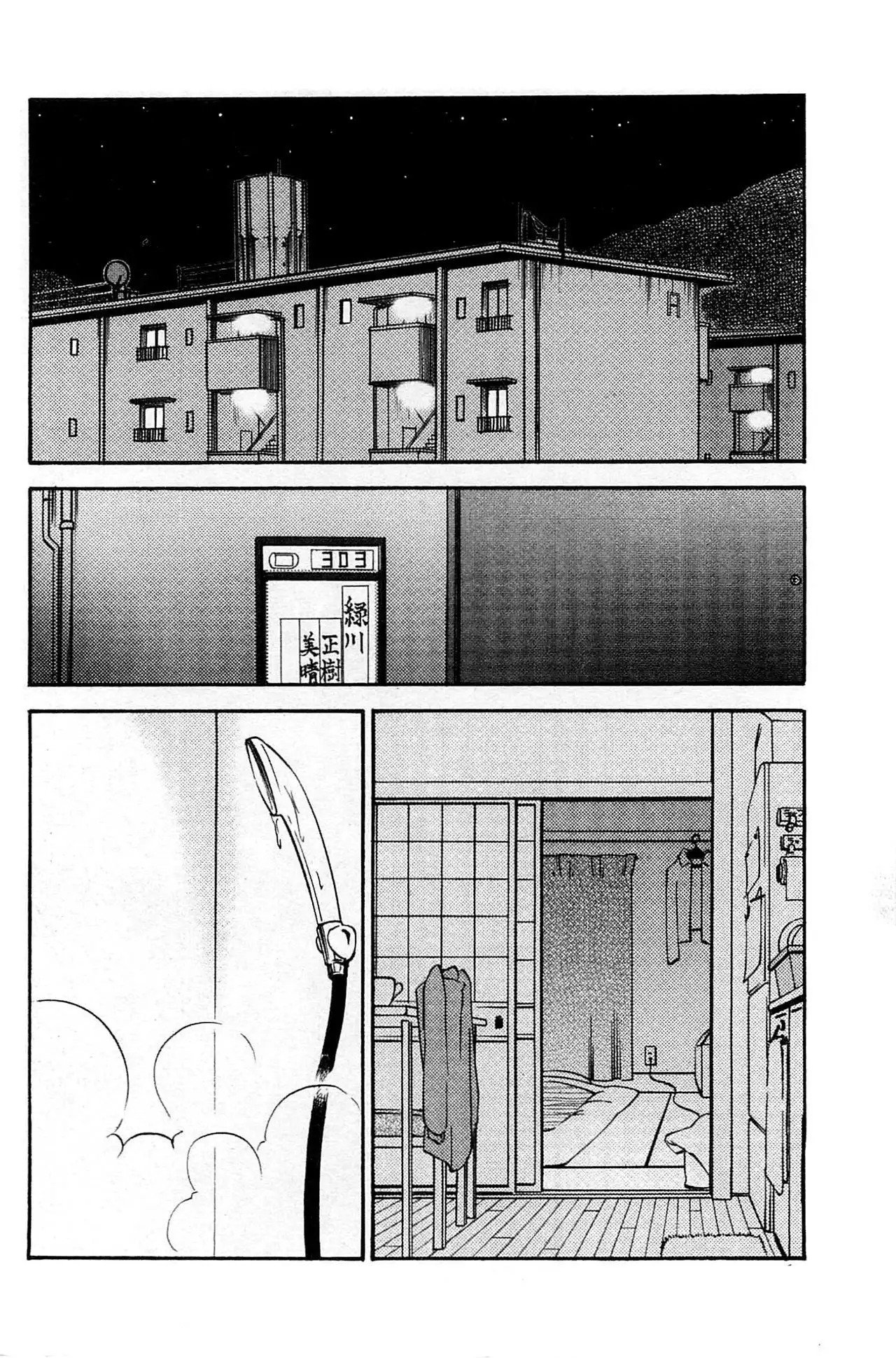 Tatoeba Haha ga Extra Aka | 即使是母親 Extra 赤