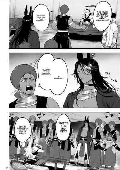 Battle Maiden and Battle Goto!