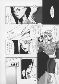 [Metal] Misty Moon Metropolis XI