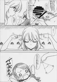 (C80) [MEKONGDELTA, DELTAFORCE (Zenki, Route39)] MASTERY M@STERS (THE iDOLM@STER)