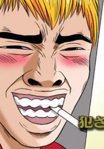 [Studio F, Circle NNN (Trident)] Okasareta Onna Kyoushi - Fuyutsuki Azusa (Great Teacher Onizuka)