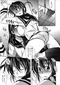 COMIC 0EX Vol. 03 2008-03