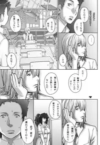 [Studio Tapa Tapa (Sengoku-kun)] PreCool #4 ~ Minai-san to Goat Sheep Effect ~ [Digital]