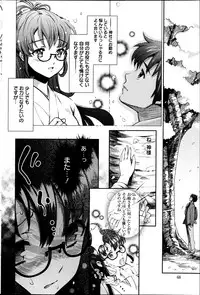 Action Pizazz DX 2013-05