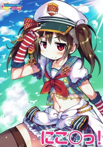 (C92) [Marchen Box (Chouchin Ankou, OKINA, Shiran Takashi)] Nikoni! (Love Live!)