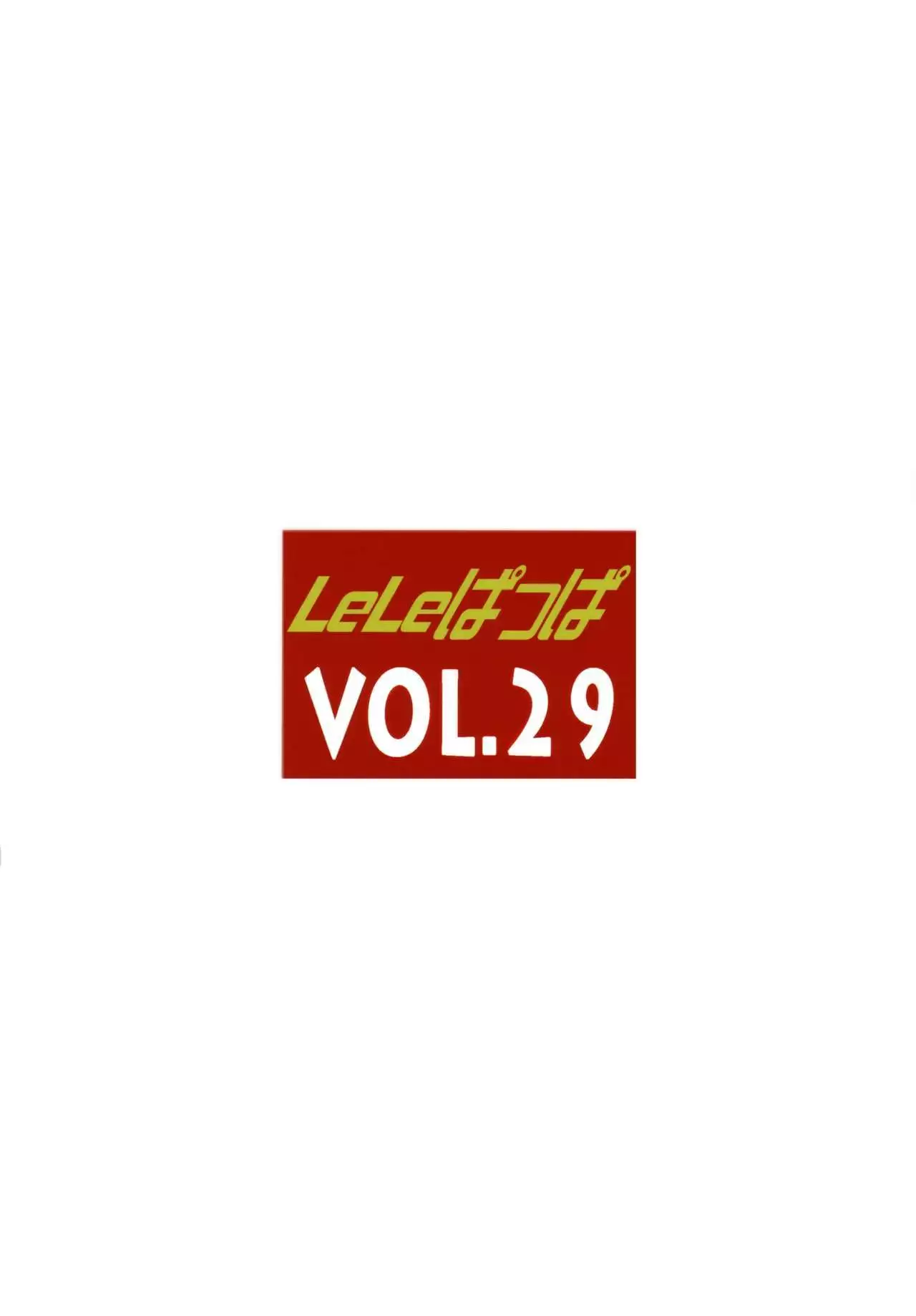 聖グロ LELE28