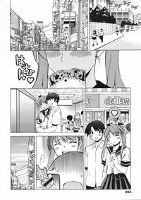 COMIC 0EX Vol. 03 2008-03