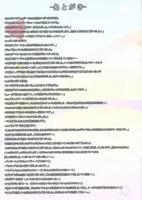 (C86) [E61 Geinou Pro (Various)] PEROM@S CG 5th (THE IDOLM@STER CINDERELLA GIRLS)