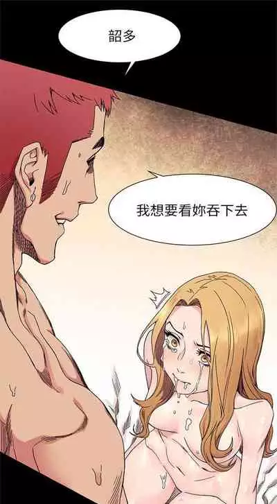 冲突 1-77 中文翻译 （更新中）