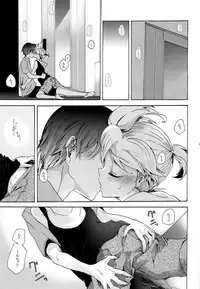 (C86) [tomupon (gazeru)] Sai tomu pon ai (VOCALOID)