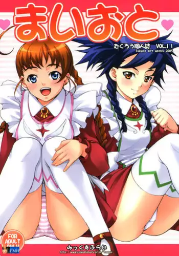 (C69) [Mix Fry (Takurou)] maioto (Mai-Otome) [English] [FMH]