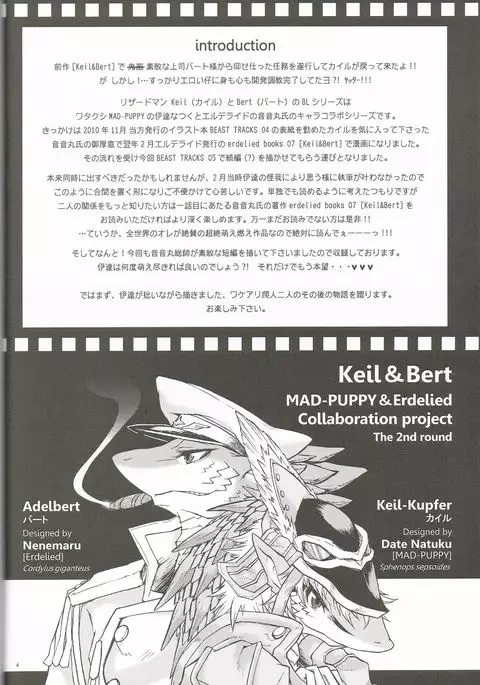 BEAST TRACKS 05 Keil&Bert2 -Antwort-