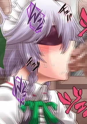 ] Taima Shiyounin Sakuya 2