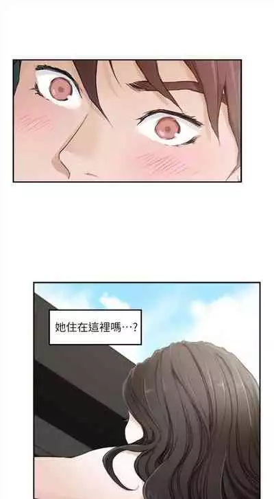 [龜足] S-Mate 1-100 官方中文（完結）