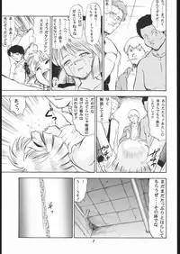 (SC7) [Studio Wallaby (Various)] MINNIE MAY (GunSmith Cats)