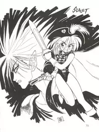 (C40) [Tororoimo (Various)] Tororoimo Vol. 13 (Various)