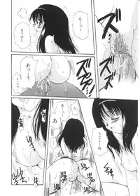 [Sakura Mitono] Pretty Paradise