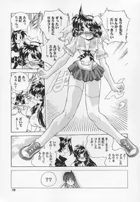 [Hariken Hanna] Sanshimai H Monogatari 2