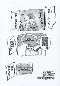 (C79) [Goromenz (Yasui Riosuke)] Pa Bon (Pani Poni Dash!)