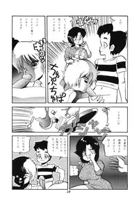 [P Shoukai (Various)] Charging P Zoukangou Moudoku