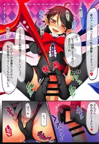 (C92) [Avalanche (ChimaQ)] Shirokuro KneeSokyou (Touhou Project)