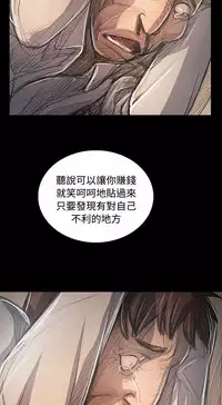 姐姐:莲 52-65+后记 [完结][Chinese]